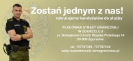 Obrazek dla: Spotkanie informacyjne z funkcjonariuszami Placówki Straży Granicznej w Zgorzelcu